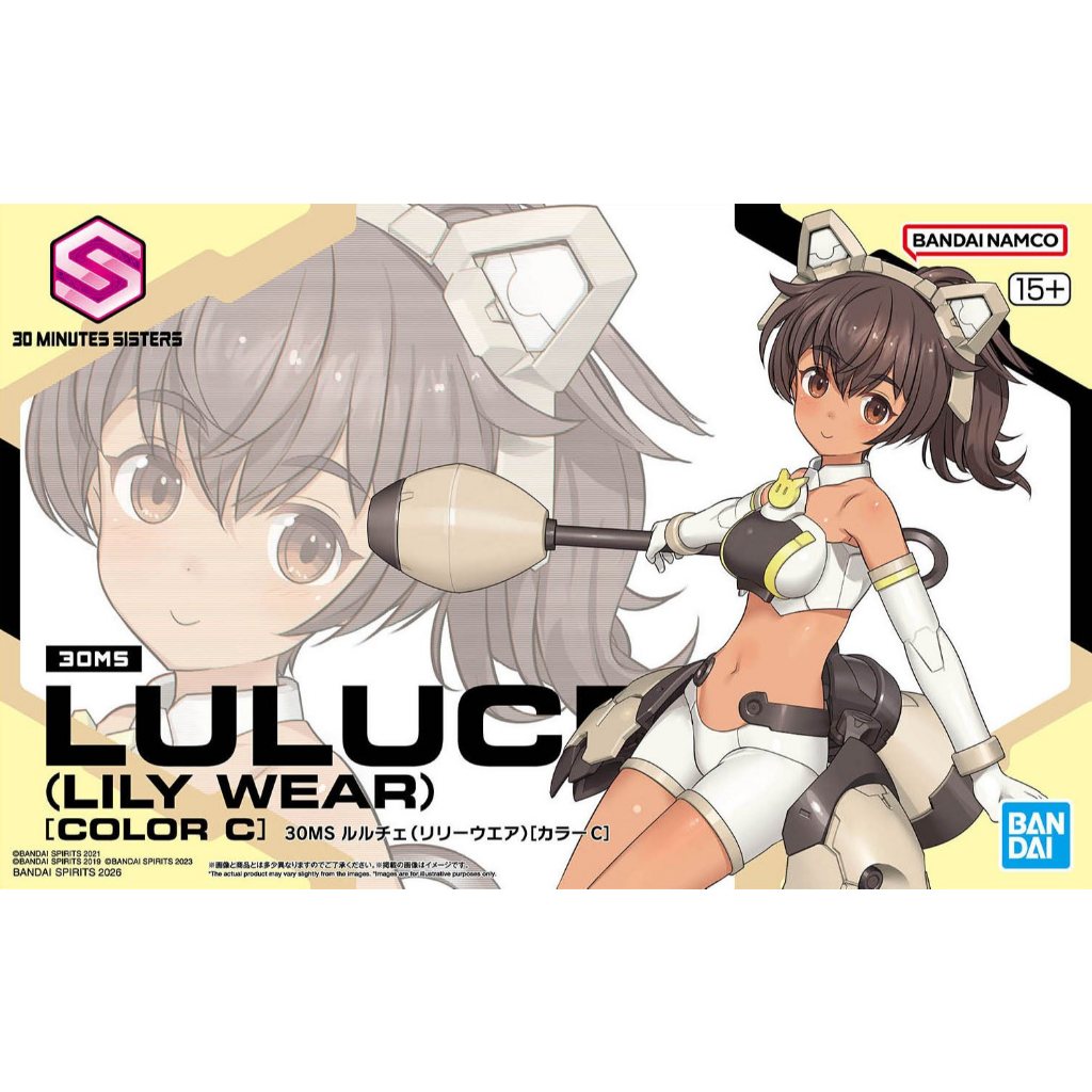 Bandai 30MS Luluce (Lily Wear) (Color C) 4573102720245 (Plastic Model)