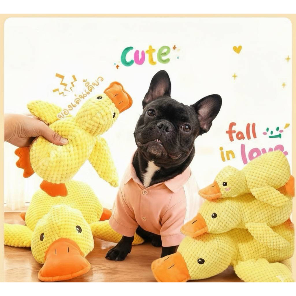 ตุ๊กตาเป็ด ของเล่นสำหรับน้องหมา มีเสียง