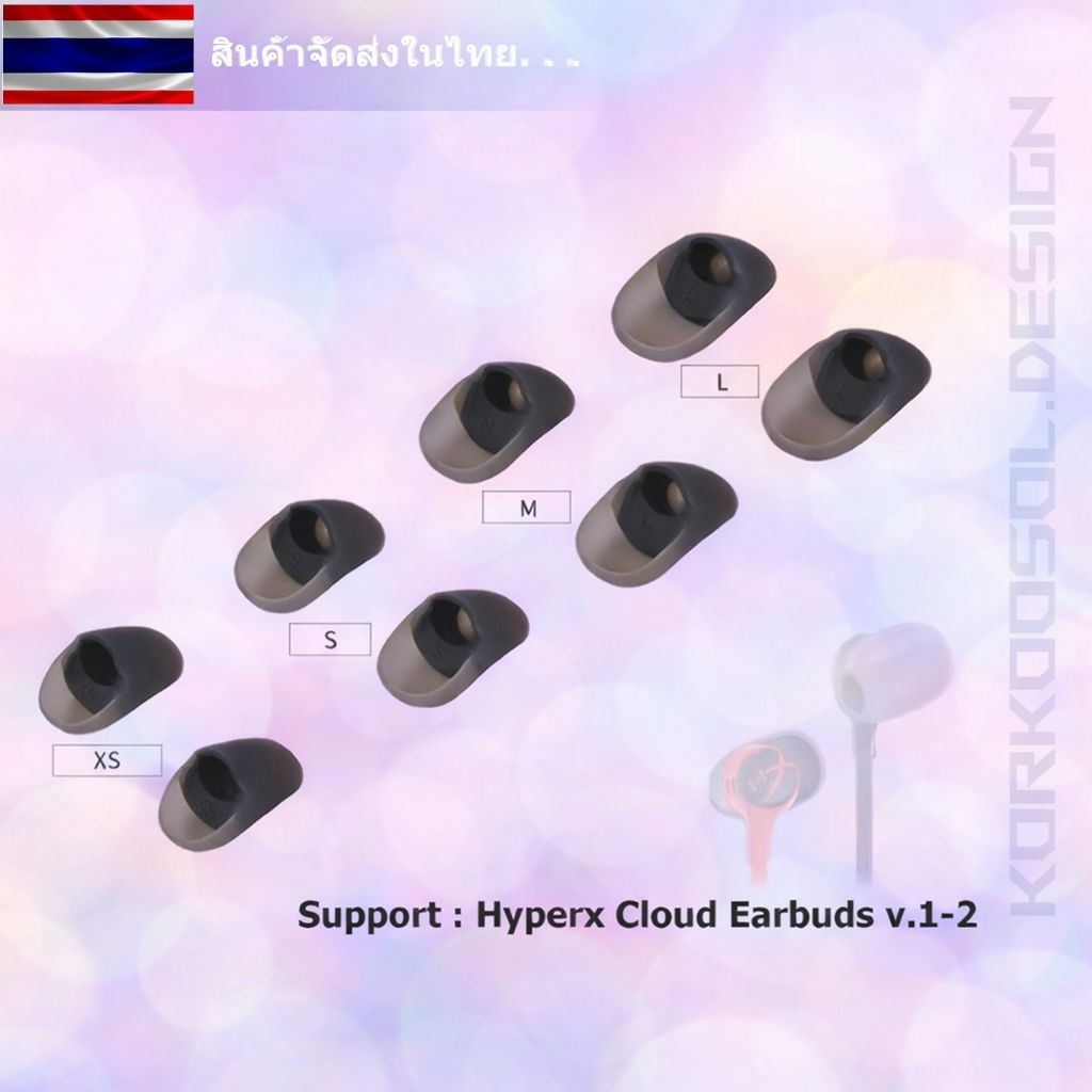 Ear Tips แท้100% จุกหูฟัง HyperX Cloud Earbuds ii รองรับใส่ได้ทั้งรุ่น1-2 จุกซิลิโคน ( 4คู่ Xs S M L