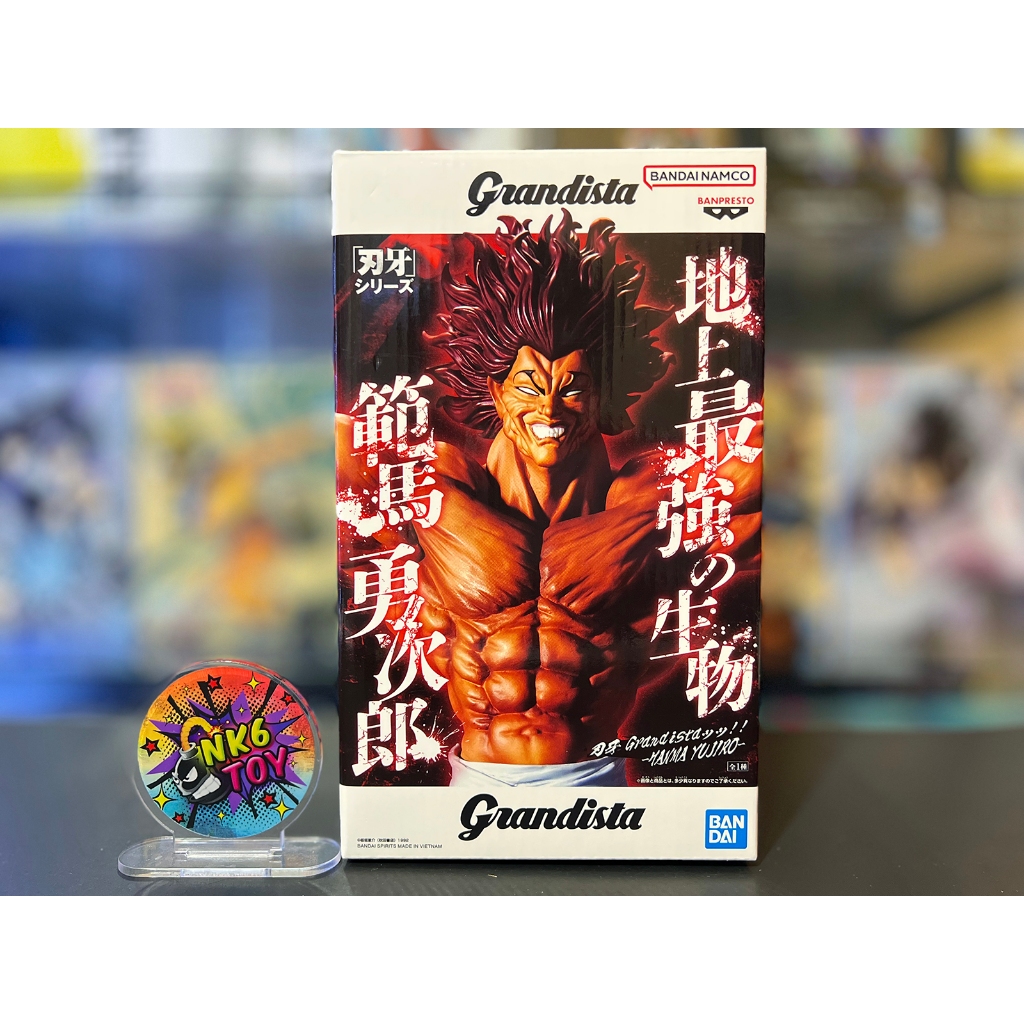 Banpresto Baki Grandista Hanma yujiro ล็อตJP มือ1