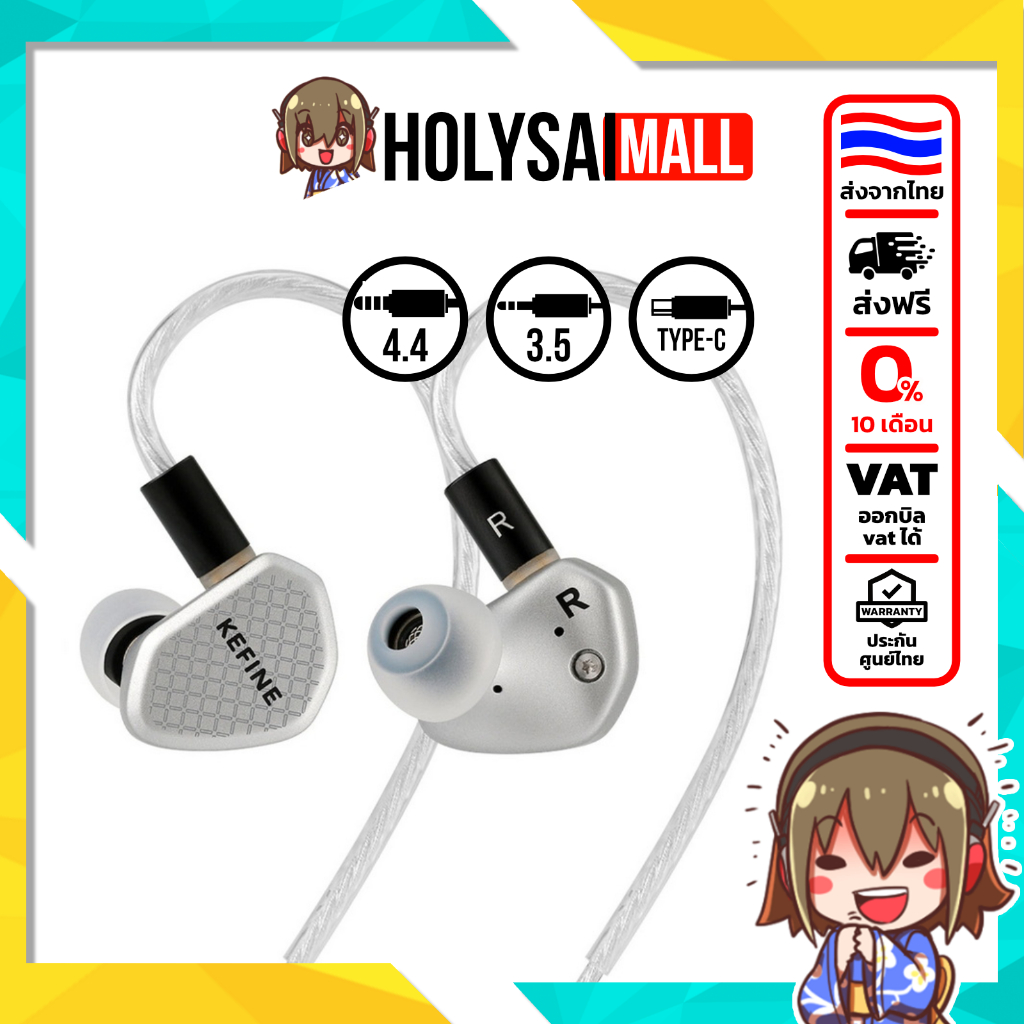 [ประกันศูนย์ไทย] KEFINE Klean SV หูฟัง IEMs ไดรเวอร์ไดนามิก 10mm ไดอะแฟรม DLC บอดี้โลหะ CNC