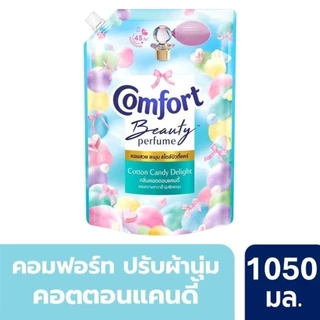 คอมฟอร์ท คอตตอนแคนดี้ ขนาด 1,050 มล.