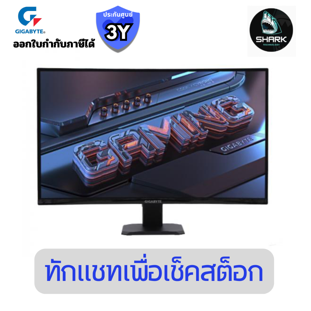 จอมอนิเตอร์ Monitor Gigabyte รุ่น Gs27Qca ขนาด 27 Inch Va 2K 180Hz Amd Freesync Curved ประกันศูนย์