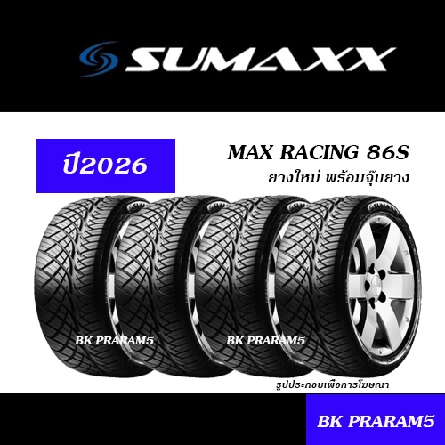 (ชุดยาง) SUMAXX MAX RACING ยางสปอร์ต (ปี2026) 245/45R18, 275/40R18, 255/50R18, 255/55R18, 265/60R18