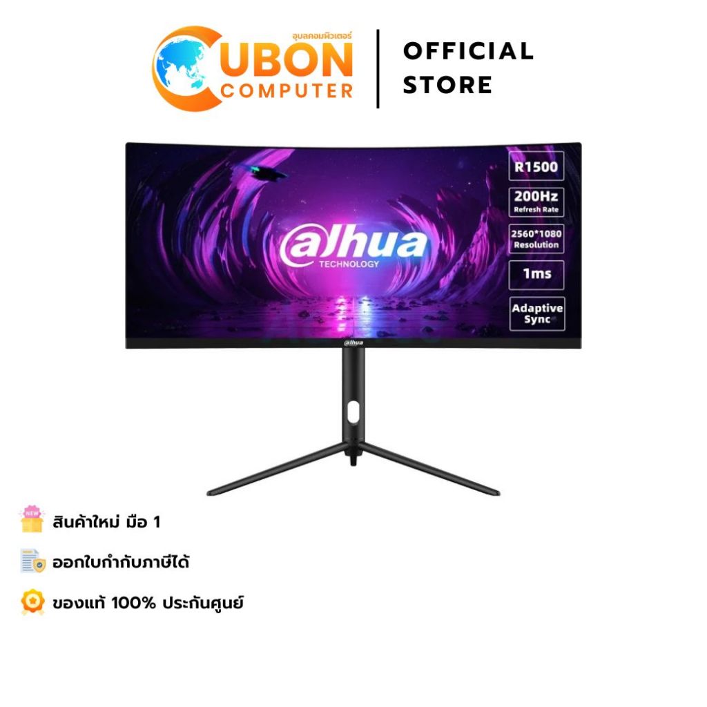 MONITOR (จอมอนิเตอร์) DAHUA LM30-E330CA - 30 INCH VA FHD 200Hz ADAPTIVE SYNC CURVED