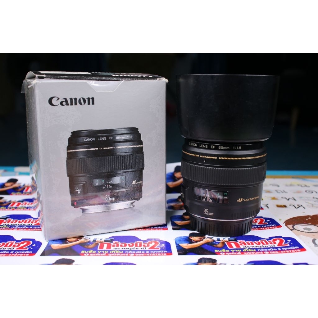 Canon EF 85mm f/1.8 USM