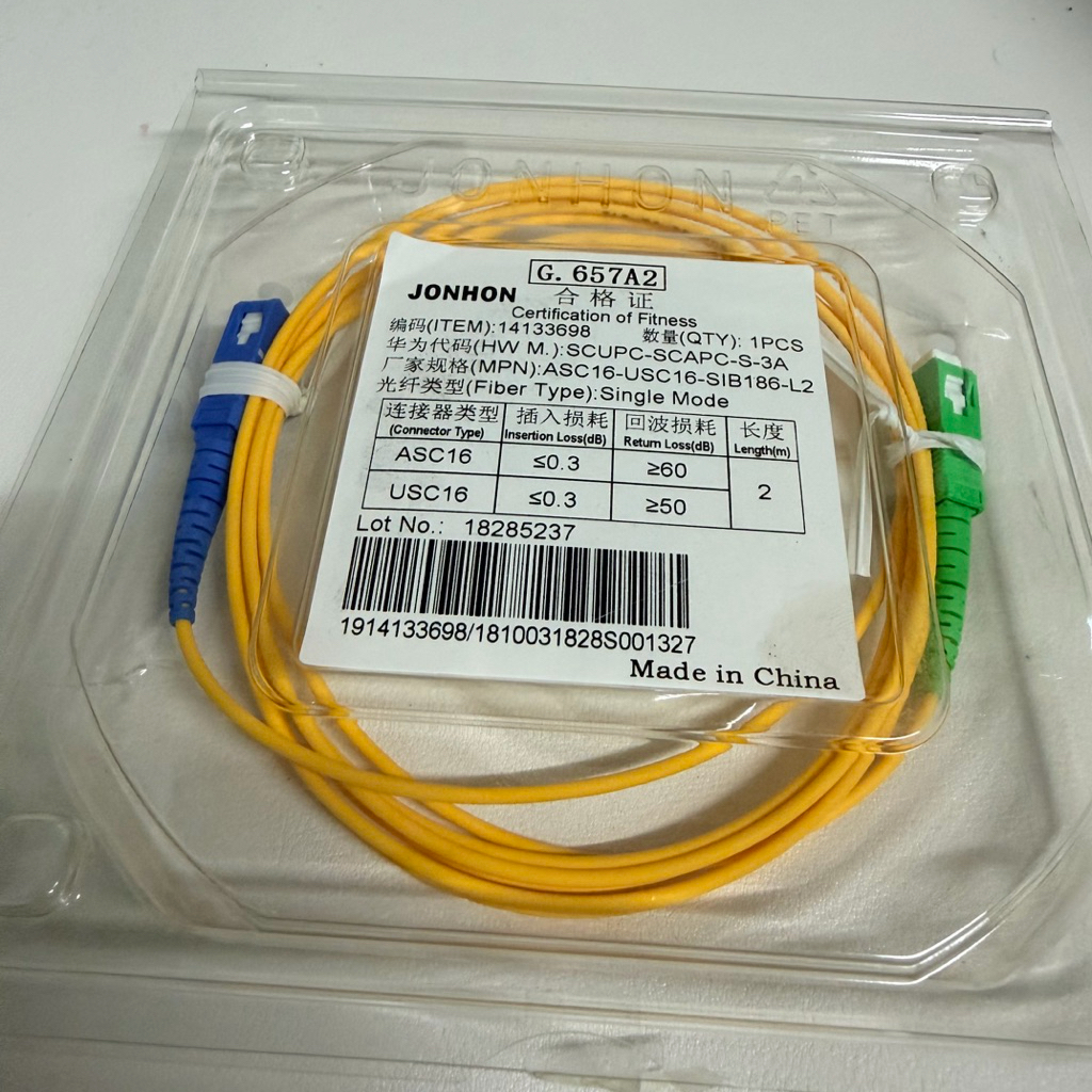 Patchcod SC/APC to SC/UPC 2มิล ยาว 2เมตร