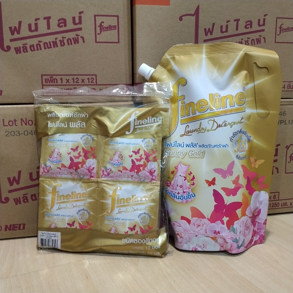 Fineline ซักผ้าไฟน์ไลน์ซันนี่โกล์ด สูตรลดกลิ่นอับ (ไฟน์ไลน์สีทอง)
