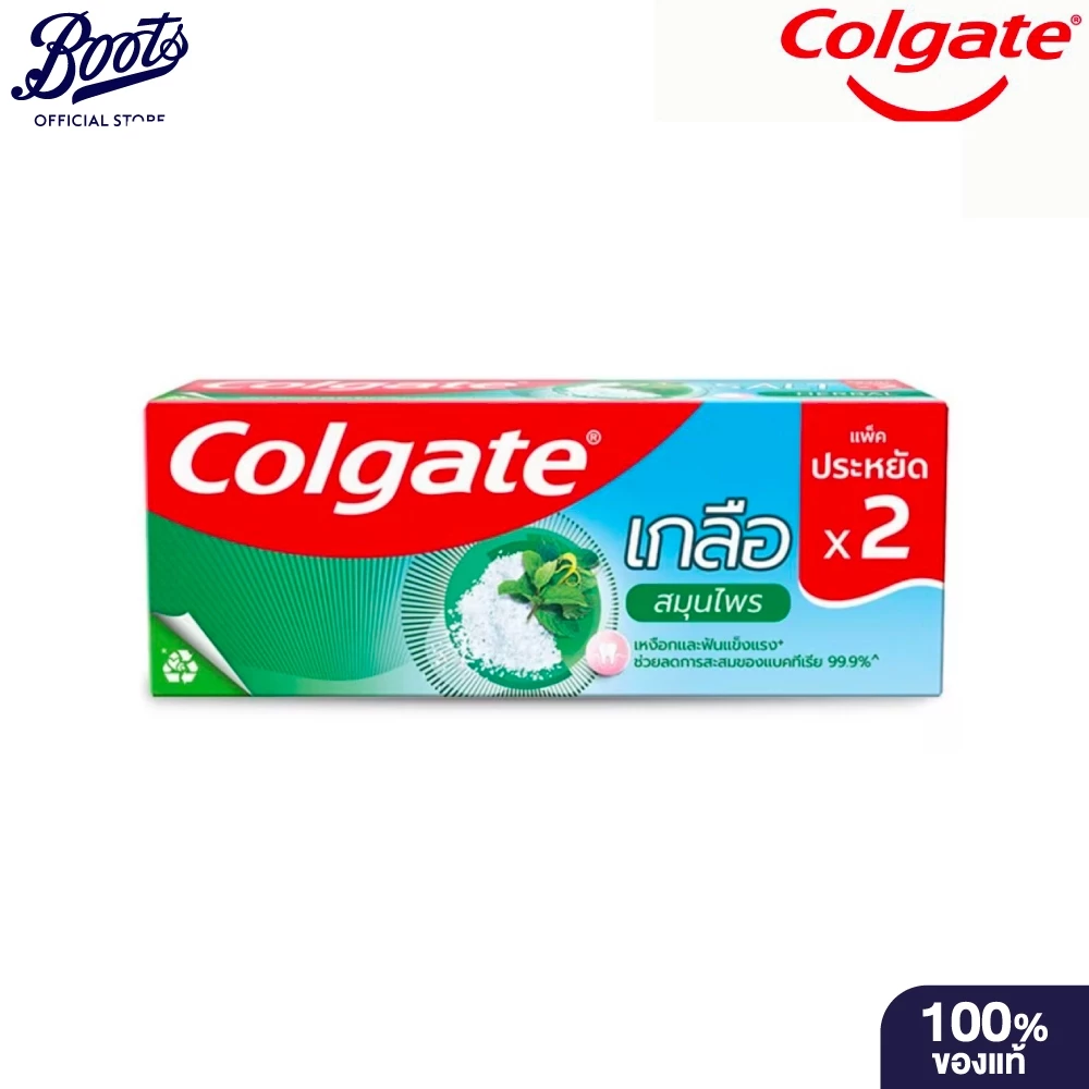 COLGATE Toothpaste Herbal Salt 150 g. Double Pack คอลเกต ยาสีฟันสูตรเกลือสมุนไพร 150 ก. แพ็คคู่