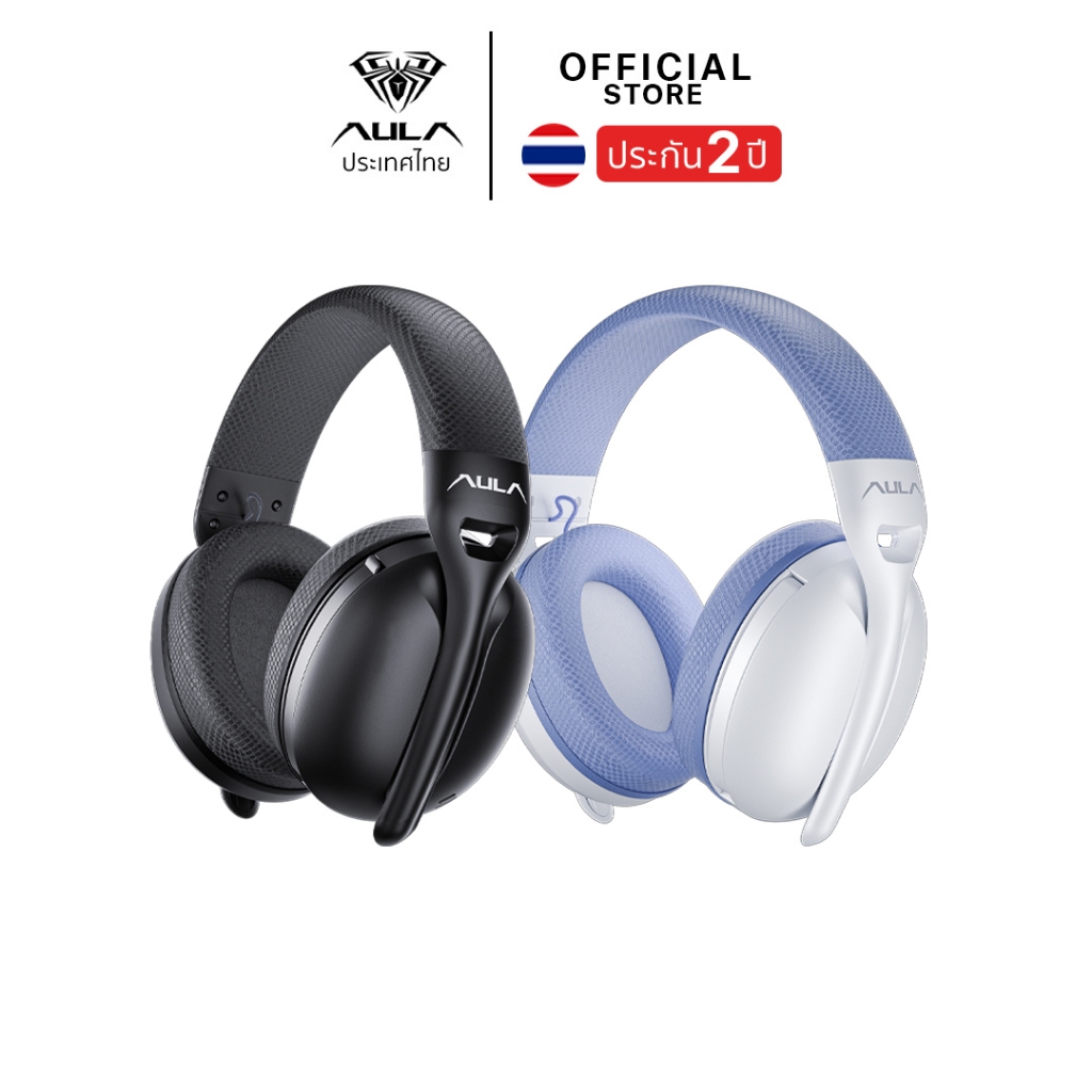 หูฟังไร้สาย - AULA S6 - Wireless 3in1 Gaming Headset รับประกัน 2 ปี