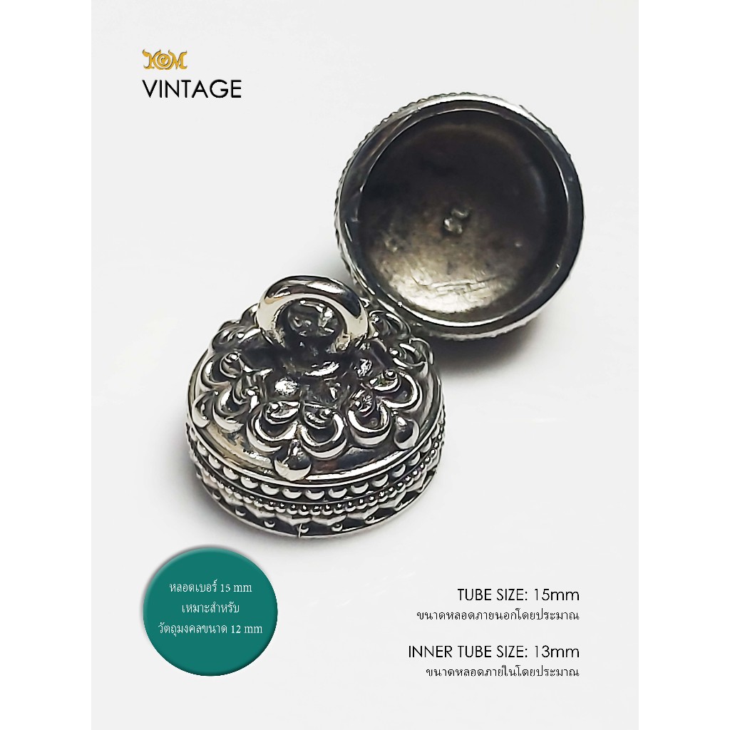 VINTAGEWB15 Vintage Whitebrass Takrud casing tube size 15mm ฝาตะกรุดไวท์บราส เบอร์ 15mm ราคา ถูกที่สุด ดีลบีเคเค แกลเลอรีภาพที่ 5