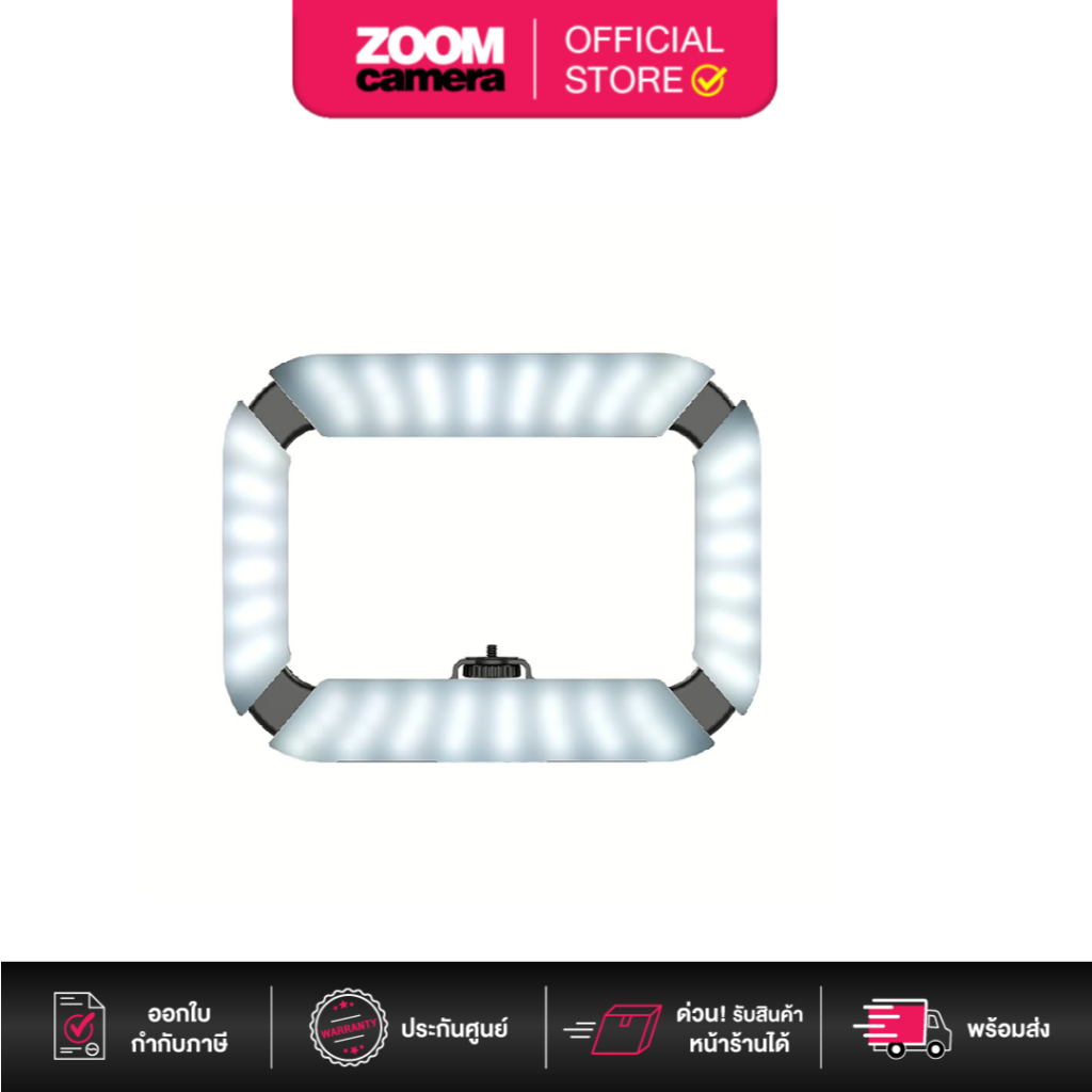 Ulanzi U200 Ring Light Video Rig ด้ามจับไฟแบบ