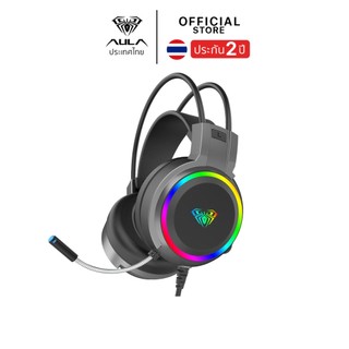 หูฟัง - AULA S608 - Wired Jack 3.5 + USB Gaming Headset รับประกัน 2 ปี