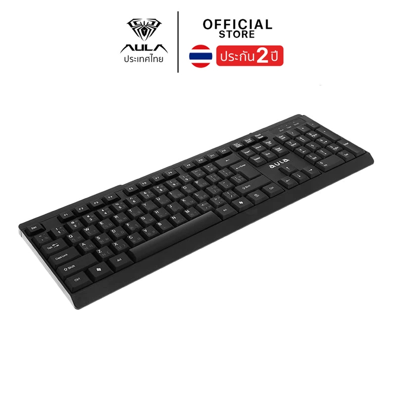 คีย์บอร์ด ออฟฟิศ/สำนักงาน - AULA AK205 - Wired Office Keyboard คีย์ไทย รับประกัน 2 ปี