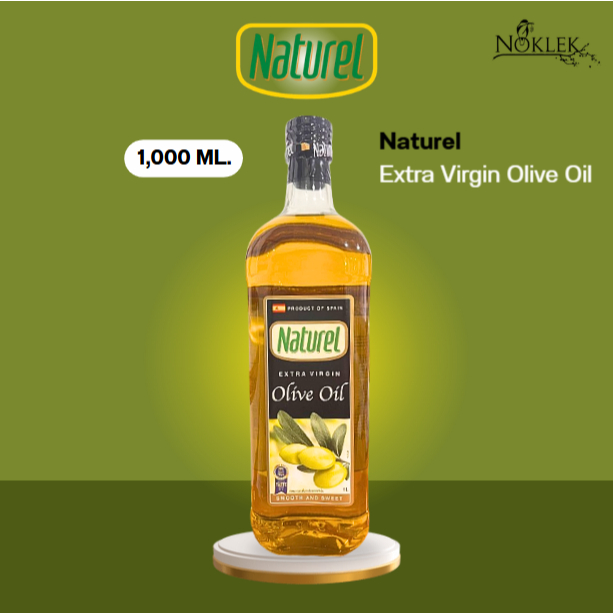 Naturel Extra Virgin Olive Oil 1,000 ml. สูตรทานสด น้ำมันมะกอก ตราเนเชอเรล จากสเปน