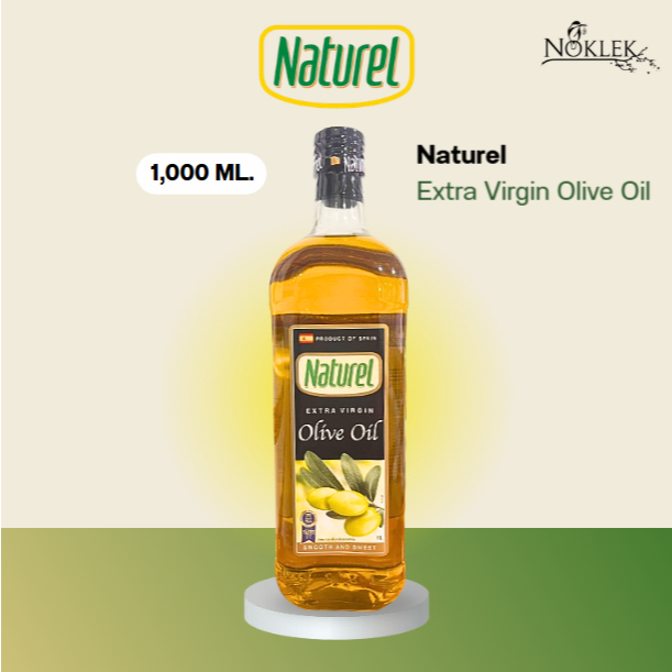 Naturel Extra Virgin Olive Oil 1,000 ml. น้ำมันมะกอก สูตรทานสด จากสเปน