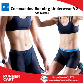 T8 Women Commandos Running Underwear V2