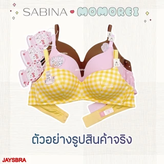 รวมรุ่น เฉพาะเสื้อชั้นใน * SABINA x Momorei เสื้อชั้นใน (ไร้โครง) ลิขสิทธิ์แท้ * อ่านรายละเอียด