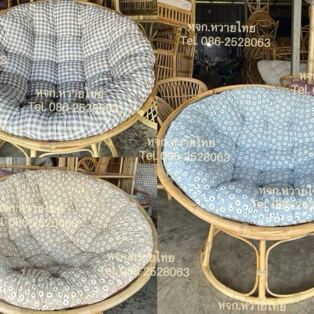 เบาะเรด้า รุ่นหนา 5-6 นิ้ว สไตล์มินิมอล Papasan Cushion thumbnail 4
