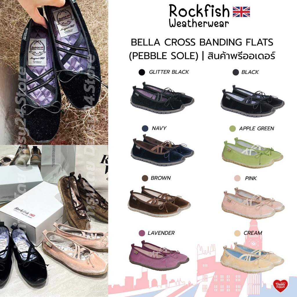 (Pre) รองเท้าแมรี่เจน Rockfish Weatherwear - Bella Cross Banding Flats รองเท้าคัทชู ใส่สบาย นุ่มมาก🩰