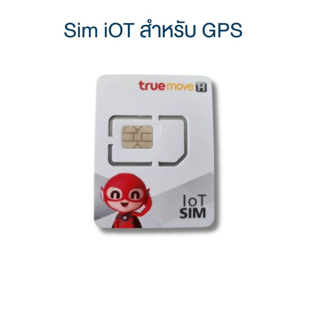 Net Sim 4G+(ขายคละเบอร์) เหมาะสำหรับใช้ร่วมกับ GPS Tracker คิดค่า Internet เพียง 0.50 บาท/MB