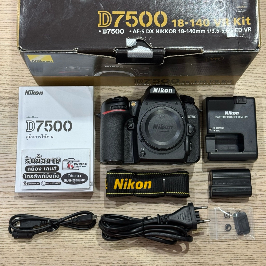 Nikon D7500 (บอดี้) (2-Hand) สภาพดีงามมาก