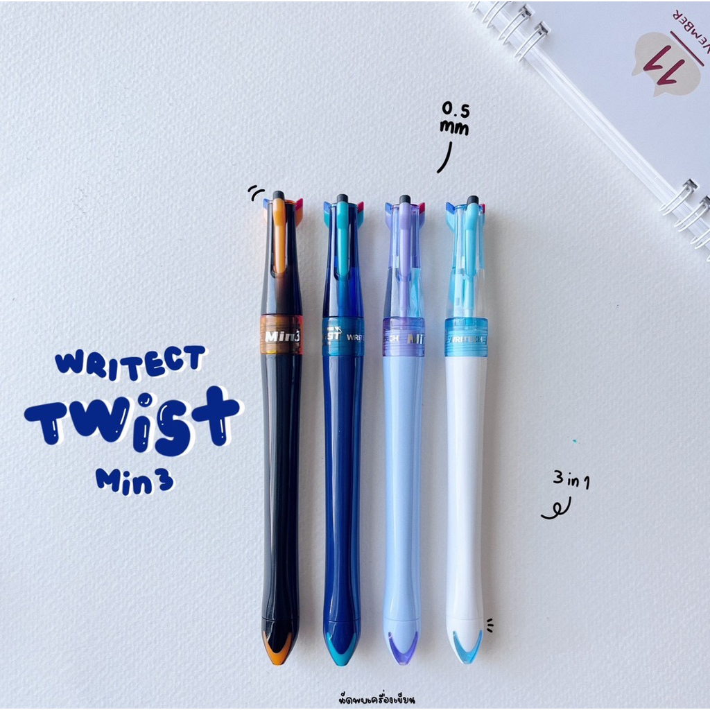 Writech ปากกาเจล 3in1 รุ่น W-6254 Min3 Gel Pen ขนาด 0.5 มม.