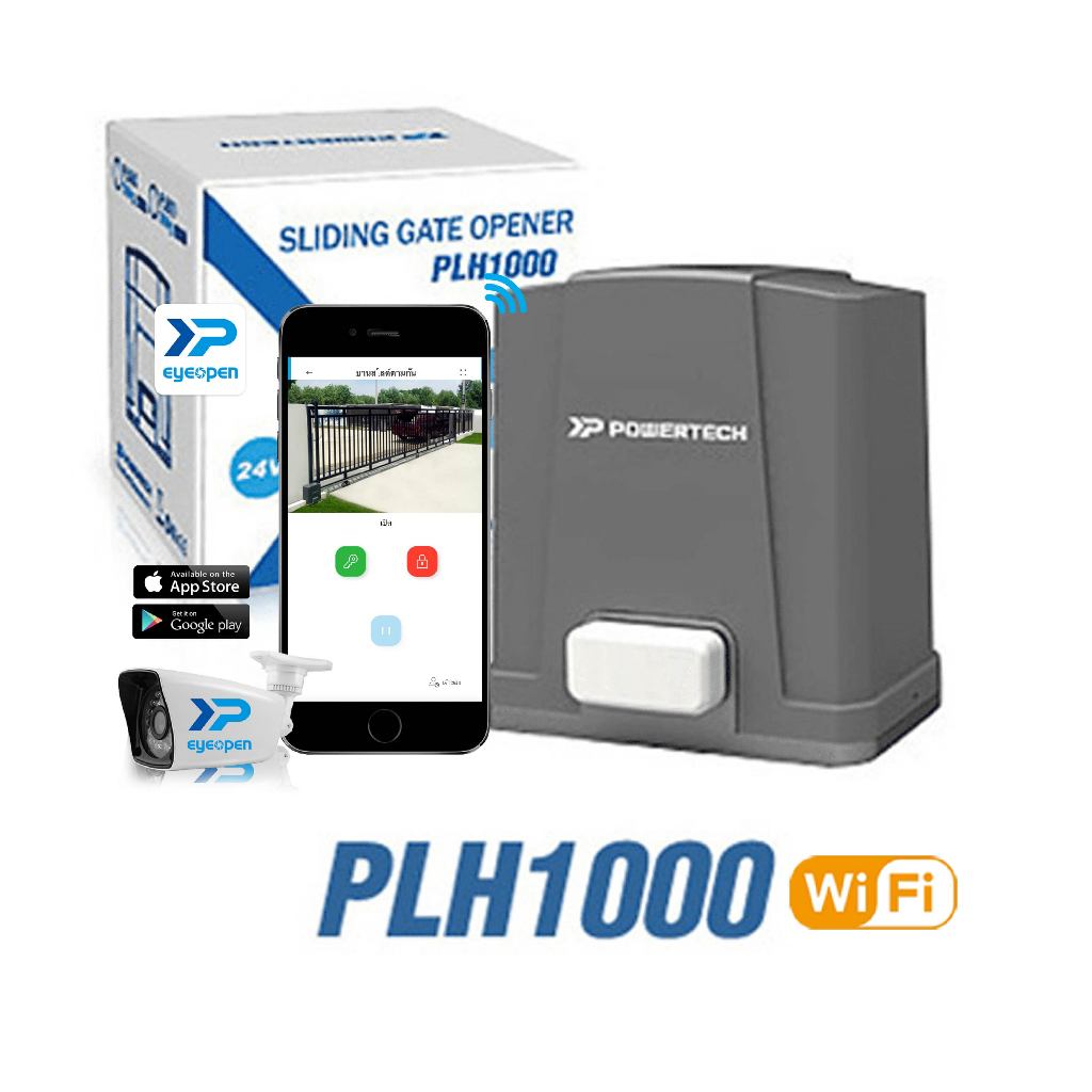 ประตูรีโมท Powertech รุ่น PLH 1000 WiFi