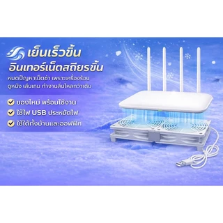 พัดลม USB ระบายความร้อนสำหรับ กล่องเร้าเตอร์ กล่องAndroid TV Box และกล่องอื่นๆ