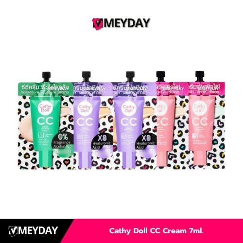 ( แบบซอง ) Cathy Doll CC Cream เคที่ ดอลล์ ซีซี ครีมบำรุง กันแดด 7ml.