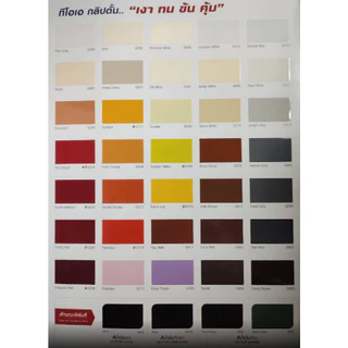 TOA Glipton สีเคลือบเงา สีน้ำมัน ทาไม้ ทาเหล็ก ทีโอเอ กลิปตัน ขนาด 1/4 กล. หรือ 0.946 ลิตร