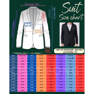 ชุดสูทรุ่นB19Dark walnut สูทสีน้ำตาลเข้ม XS-4XL กดสั่งซื้อแยกชิ้น