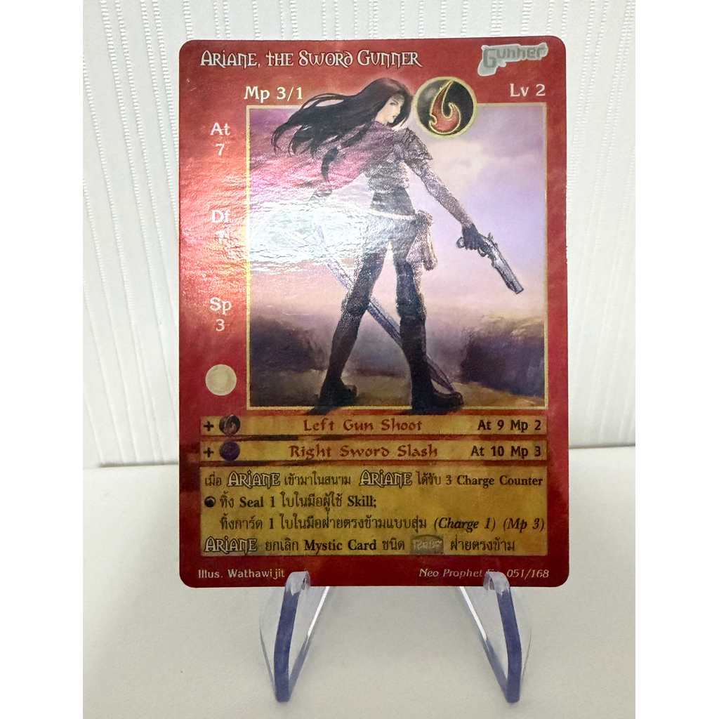 [Foil] Ariane, the Sword Gunner