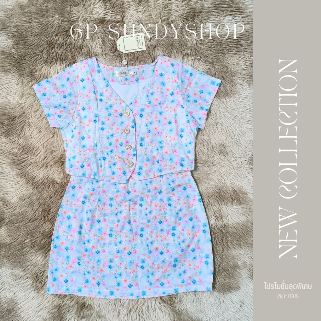 P29[NEW]💎ชุดงานป้าย ORDER PANGPANG💎