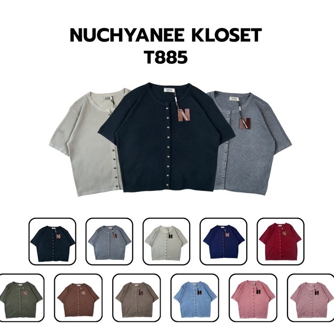 (T885)เสื้อไหมพรมคอกลมสีพื้นกระดุมจริง