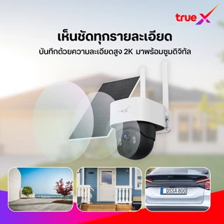 Smart Camera Outdoor 3 4G Solar IP65 กล้องวงจรปิดอัจฉริยะภายนอก 3 4G โซลาร์ IP65