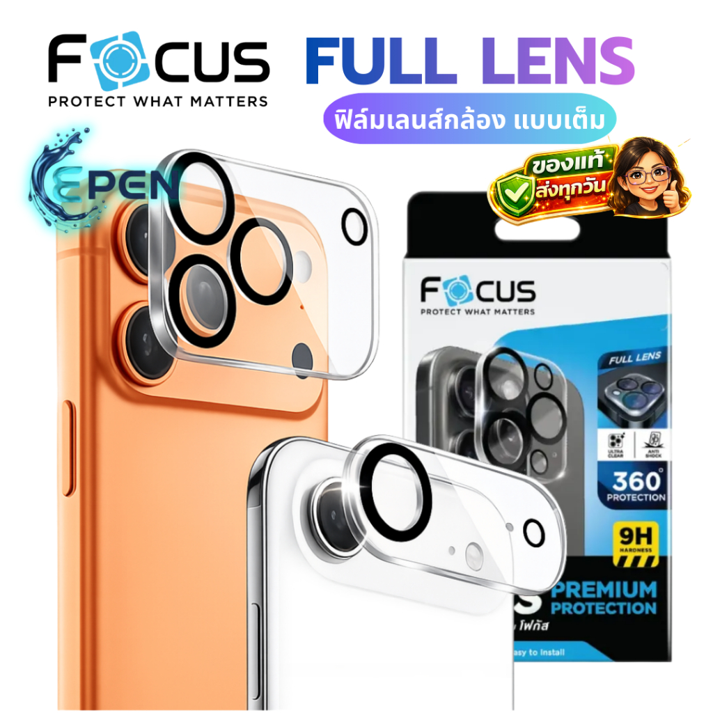 Focus Full glass Lens ฟิล์มกระจกเลนส์กล้อง แบบเต็ม โฟกัส สำหรับ iPhone 17 Air 16 15 14 13 12 11 / Pro Max / plus / mini