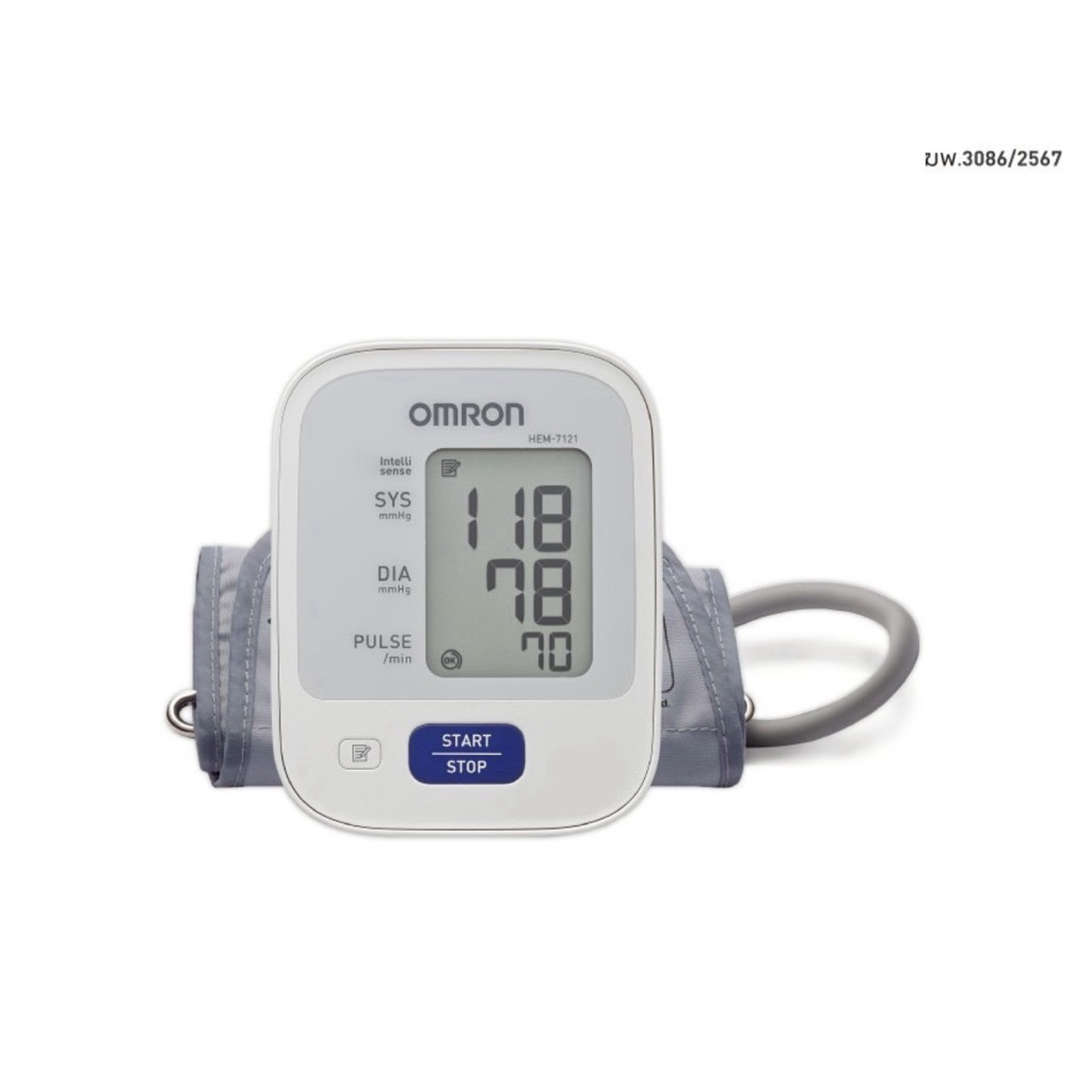 Omron เครื่องวัดความดัน รุ่น HEM-7121 (รับประกัน 5 ปี Lot ใหม่ล่าสุด) แถมฟรี Adaptor omron