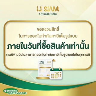 ตลับหมึกแท้ Epson SC-P903 Ink Cartridge 10 สี ของแท้ 100% หมึกกันน้ำ 50 ml. (จัดส่งภายใน 3 วัน)
