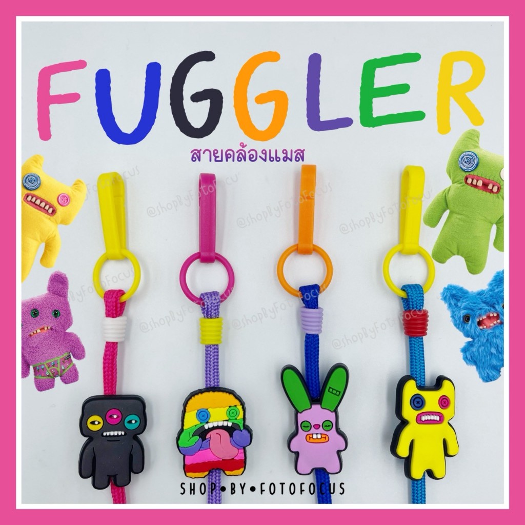 FUGGLER | Mask Strap สายคล้องแมสตุ๊กตามอนสเตอร์ (มาใหม่)