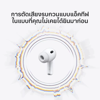 (ส่งด่วน) Apple AirPods Pro 3 ; iStudio by UFicon