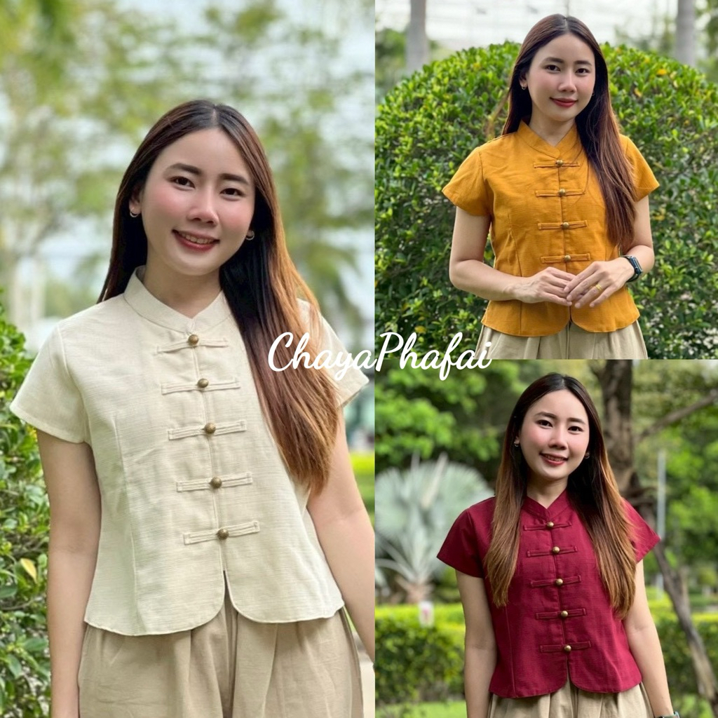 เสื้อคอจีนผ้าฝ้ายชินมัยชายโค้ง แขนเลยไหล่