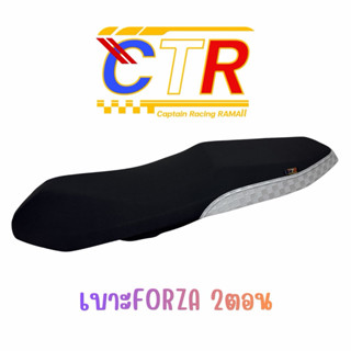 เบาะฟอซ่า Forza 300 gen 2 - 350 2026 ปาด2ตอนทรงกลาง