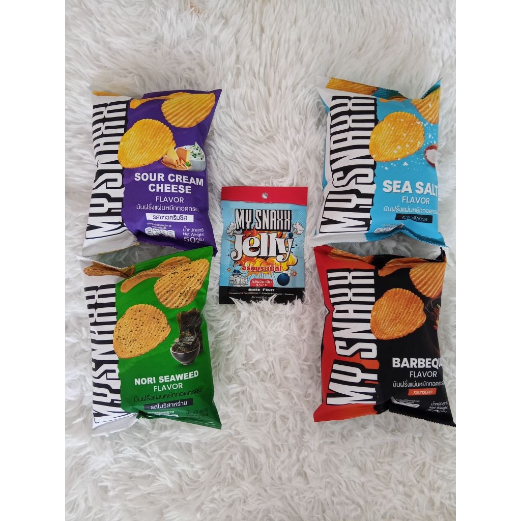 MY SNAXX มาย สแน็คซ์ รวม 4 รสและเจลลี่รสผลไม้รวม(ส่งไวมากๆ)มีเก็บปลายทาง!!!มันฝรั่งแผ่นหยัก 50g มีให้เลือก กดเลยยย!!!!