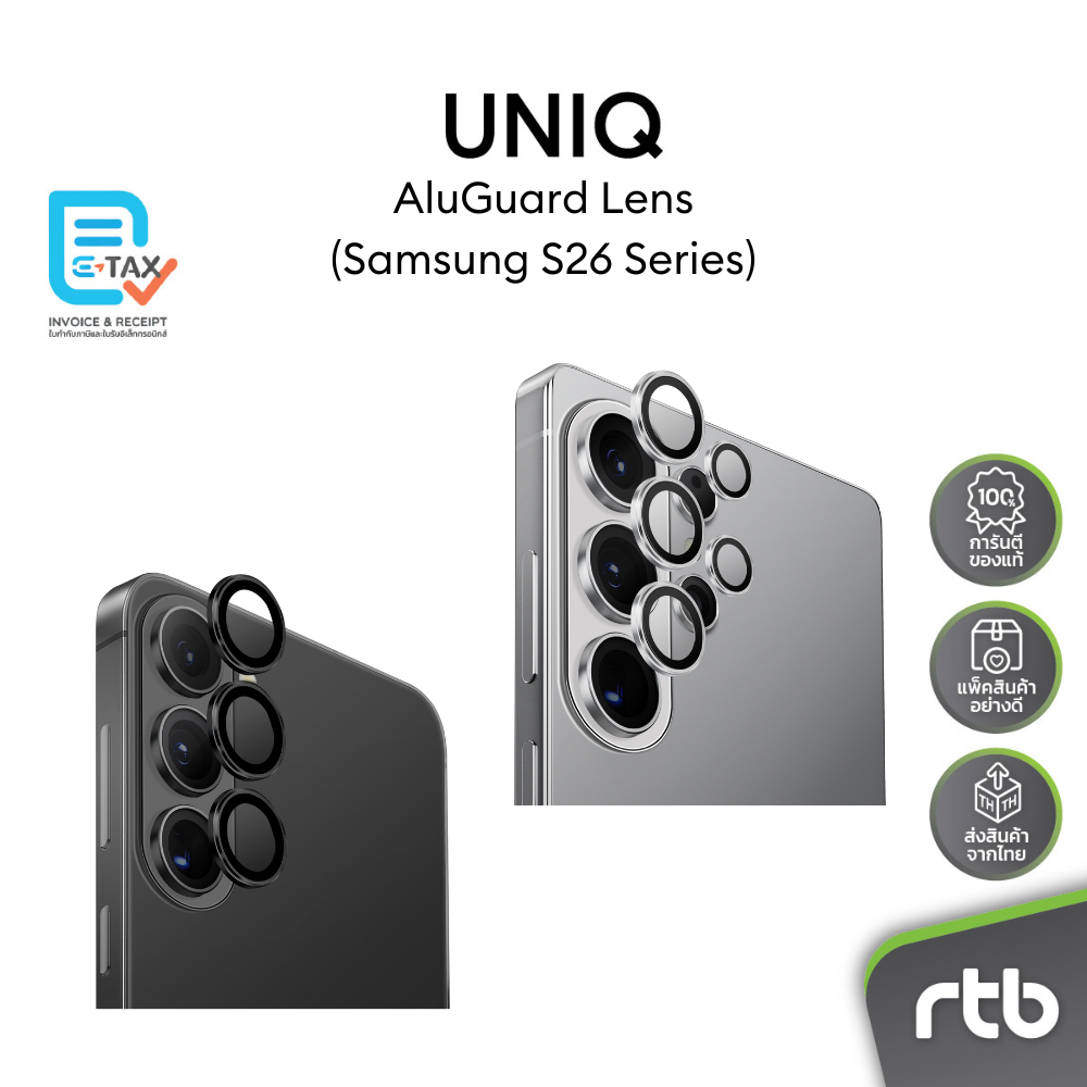 Optix AluGuard ฟิล์มกระจกกันรอยเลนส์กล้อง แบบกรอบอะลูมิเนียม สำหรับ Samsung S26/S26 Plus/S26 Ultra b