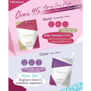 LuLuLun Hydra AZ Face Mask/Quality 1st มาสก์ เติมน้ำให้ผิว ชุ่มชื้นสูง ไฮยาลูลูลูน 1ซอง7แผ่น