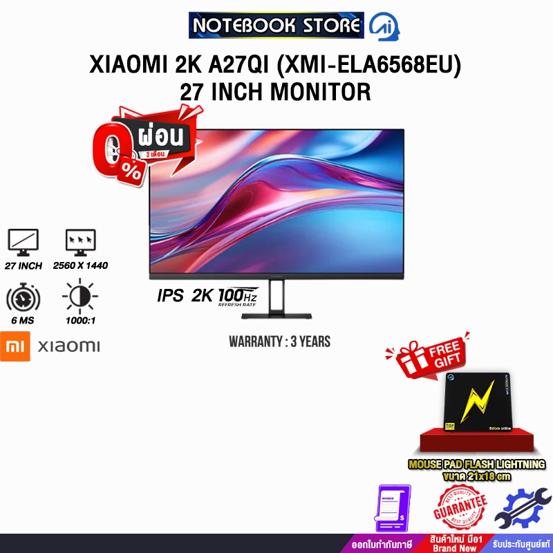 [ผ่อน 0% 3 เดือน]XIAOMI 2K A27QI (XMI-ELA6568EU) 27 INCH MONITOR (IPS 2K 100Hz)/ประกัน 3 Years