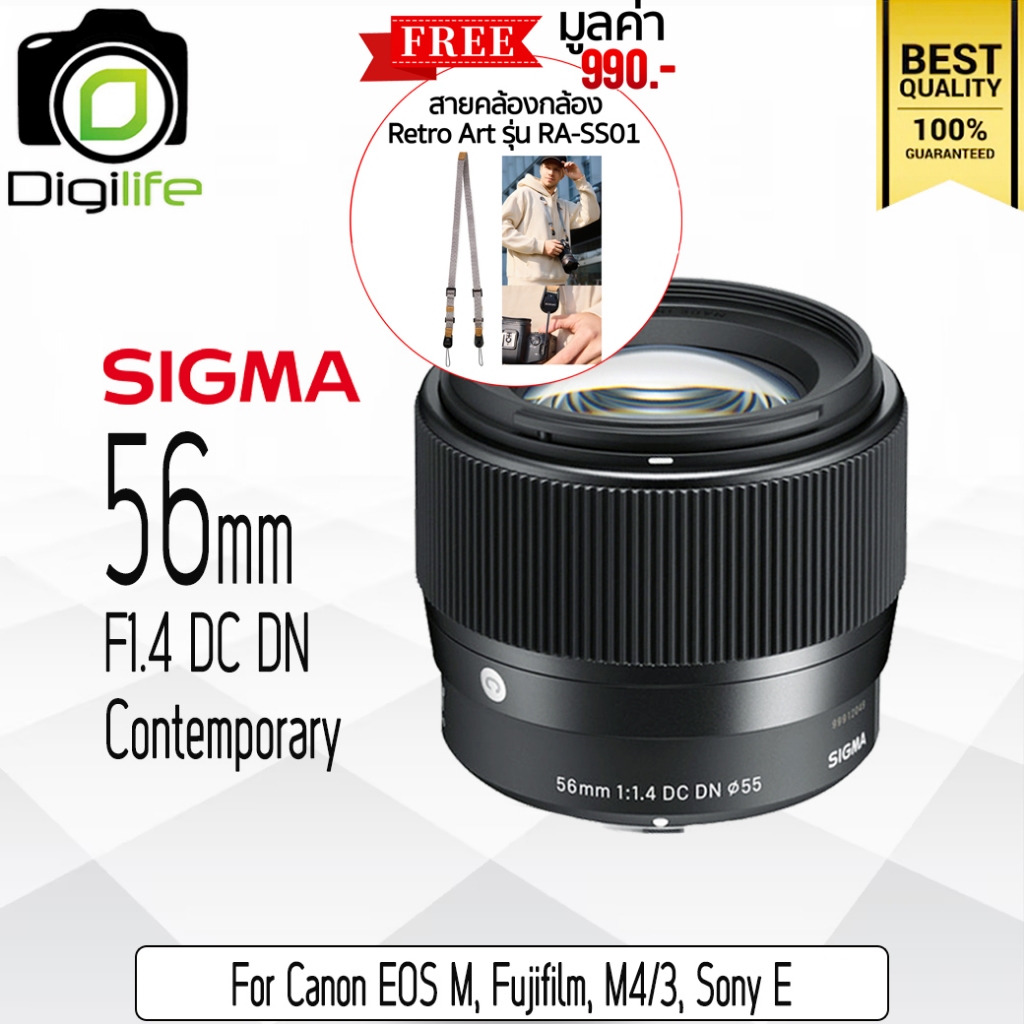 Sigma Lens 56 mm. F1.4 DC DN Contemporary For Mirrorless / Digilife Thailand