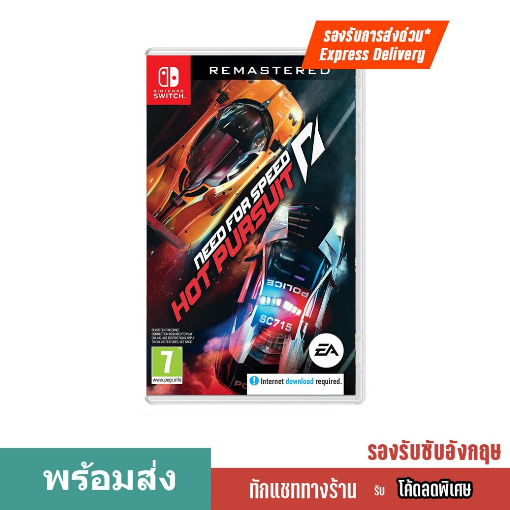 พร้อมส่ง NSW Need For Speed Hot Pursuit Remastered ภาษาอังกฤษ มือหนึ่ง