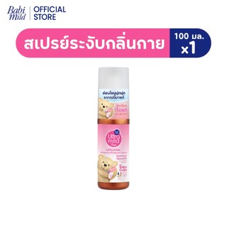 [มี3แพ็คให้เลือก]Ultra Mild Deo Spray Smooth อัลตร้ามายด์ สเปรย์ระงับกลิ่น อินเทนซ์สมูท กลิ่นฟลาวเวอร์&พาวเดอร์รี่ 100มล